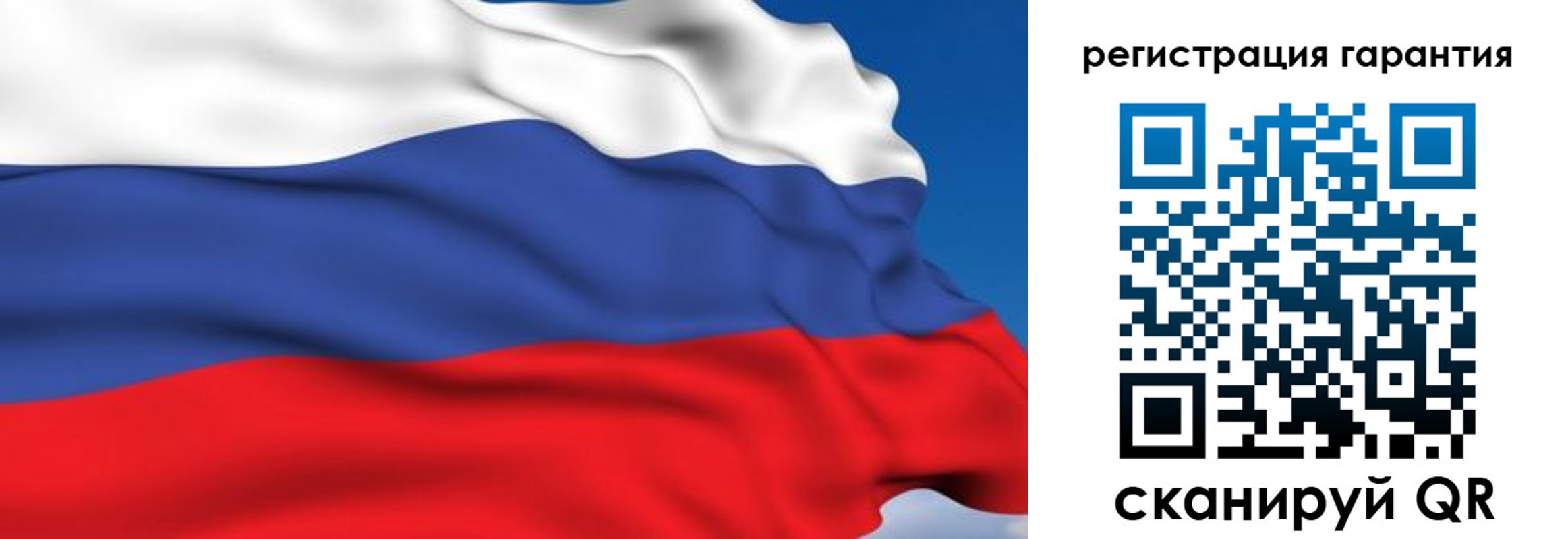 временная регистрация собственник в Мензелинске