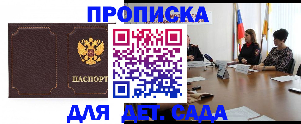 пропишу в квартире в Мензелинске