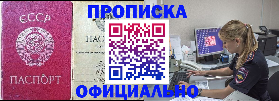 миграционный учет в Мензелинске