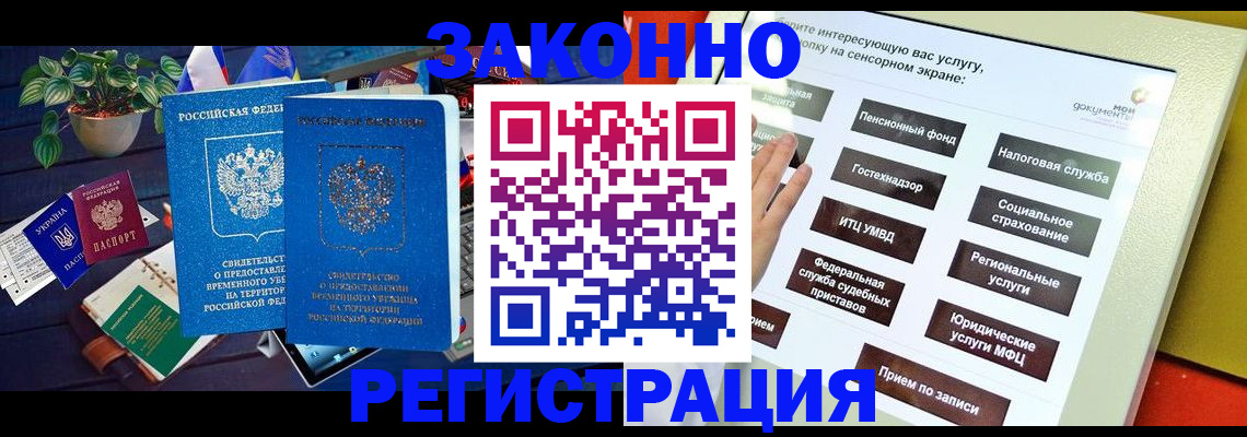 регистрация для дет. сада в Мензелинске